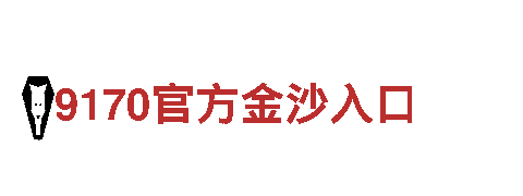欧博私网是什么，享受独特观光体验